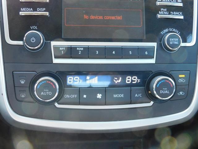 used 2017 Nissan Altima car