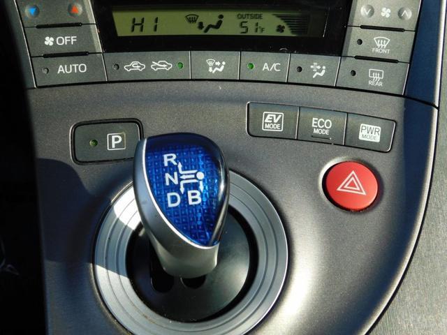 used 2015 Toyota Prius car, priced at $5,588