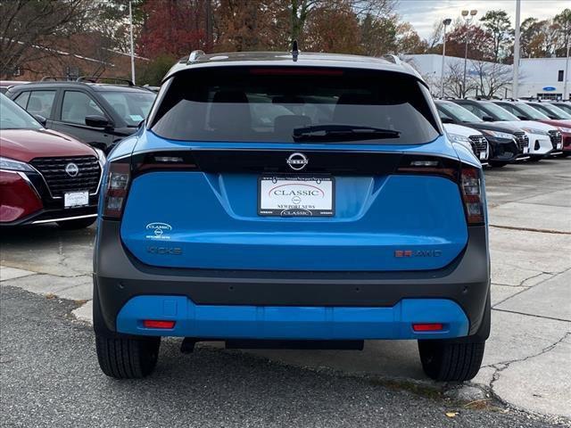 new 2025 Nissan Kicks car, priced at $30,110