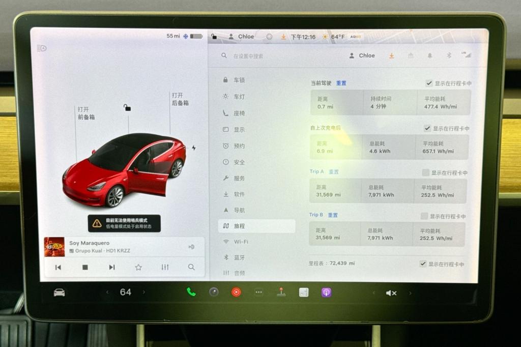 used 2019 Tesla Model 3 car, priced at $20,494