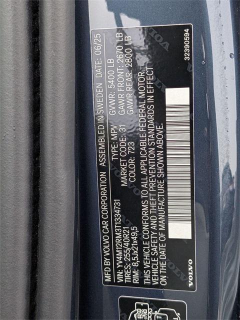 new 2026 Volvo XC60 car, priced at $60,095