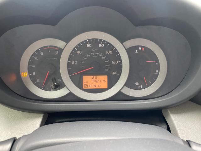used 2012 Toyota RAV4 car, priced at $7,995