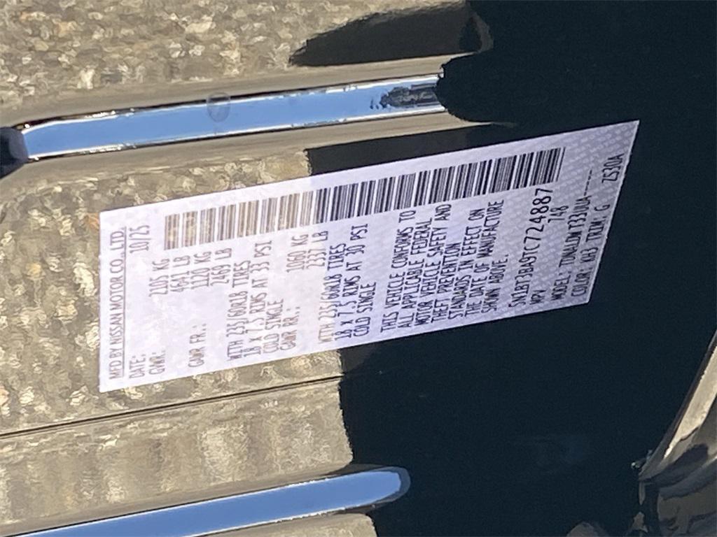 new 2026 Nissan Rogue car, priced at $31,445