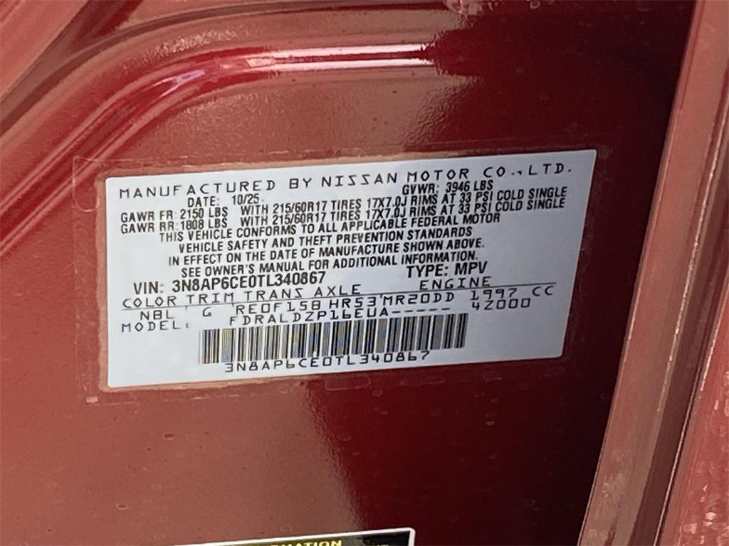 new 2026 Nissan Kicks car, priced at $25,370