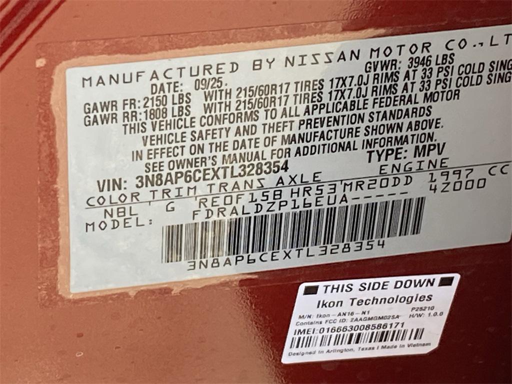 new 2026 Nissan Kicks car, priced at $23,712