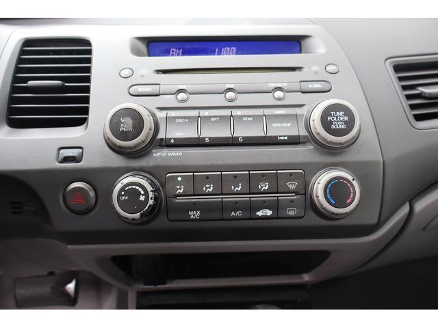 used 2007 Honda Civic car, priced at $4,499