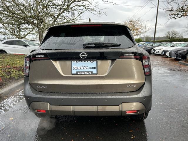 new 2025 Nissan Kicks car, priced at $27,160