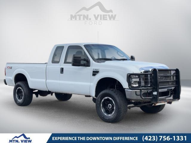 used 2008 Ford F-250 car, priced at $12,500