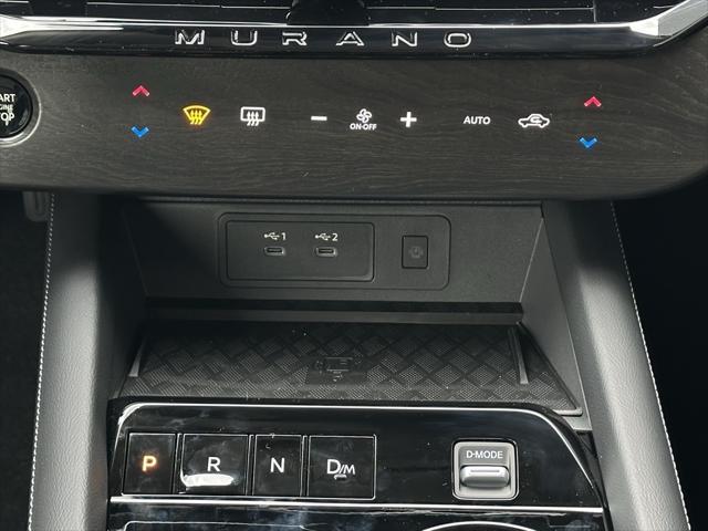 new 2025 Nissan Murano car, priced at $46,791