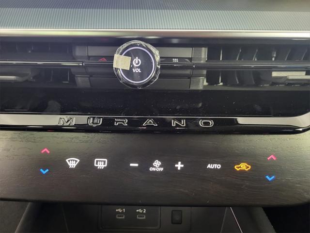 new 2025 Nissan Murano car, priced at $49,190