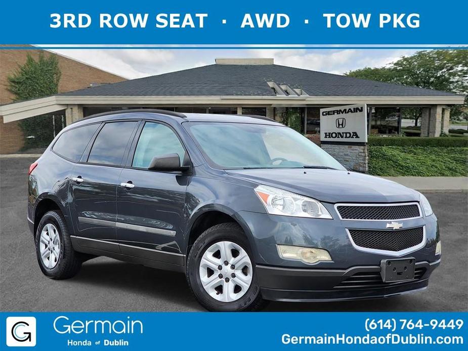 used 2009 Chevrolet Traverse car, priced at $5,997