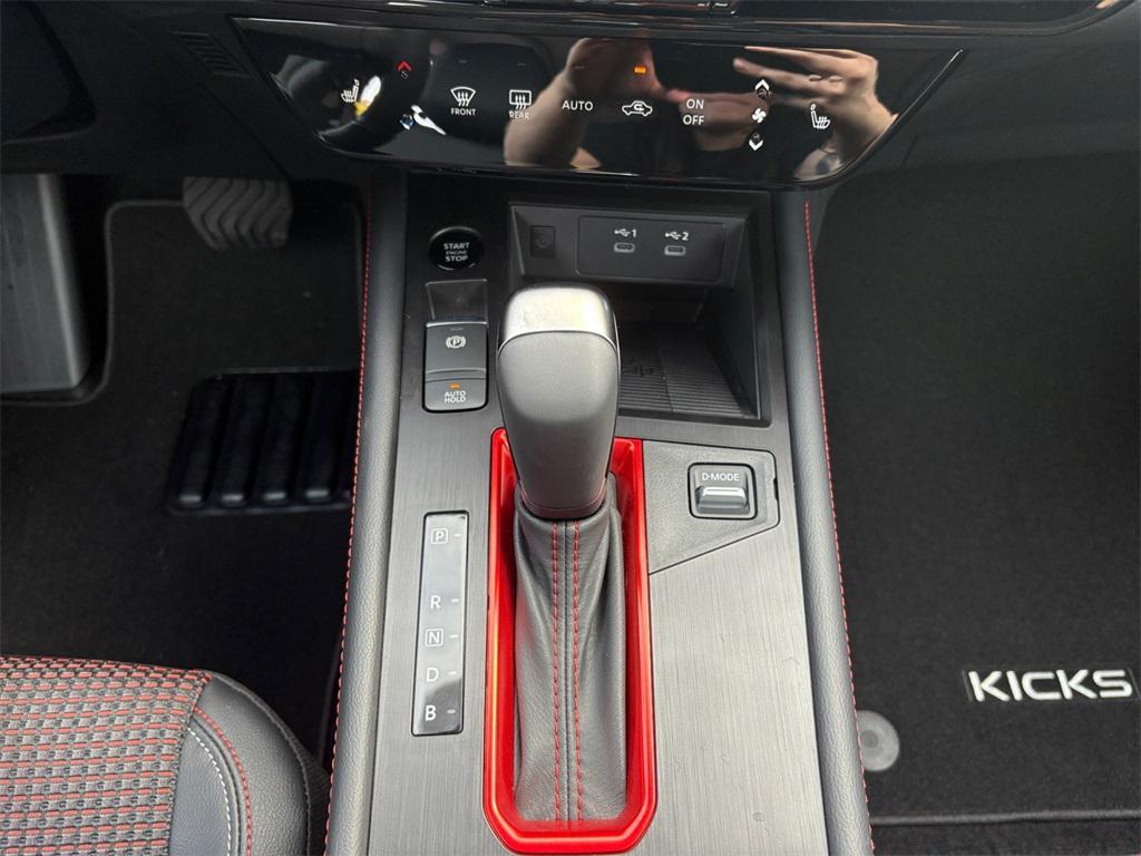 new 2026 Nissan Kicks car, priced at $33,285