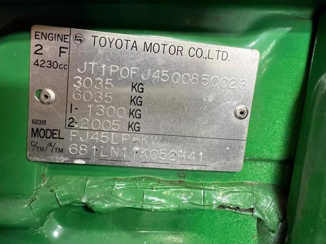 used 1981 Toyota Land Cruiser car, priced at $38,999