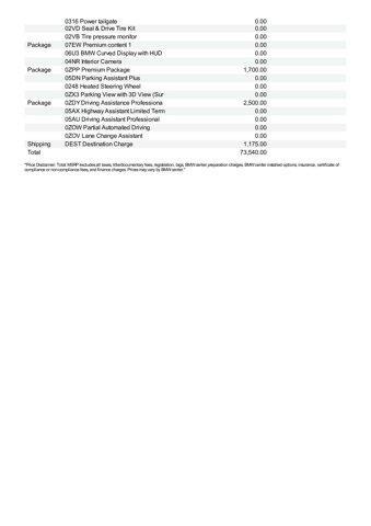 new 2026 BMW i5 car, priced at $73,540