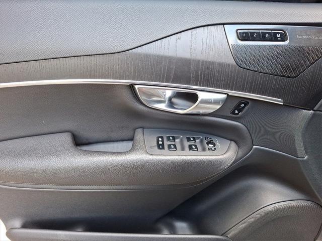 used 2020 Volvo XC90 car, priced at $28,981