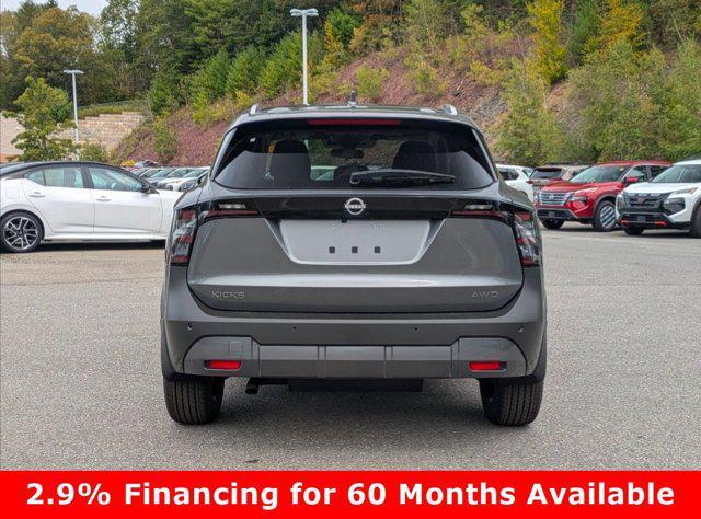new 2025 Nissan Kicks car, priced at $24,500