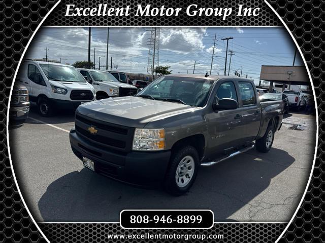 used 2013 Chevrolet Silverado 1500 car, priced at $19,995