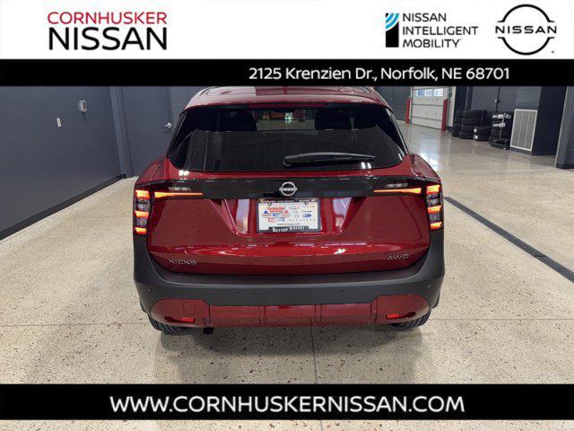 new 2025 Nissan Kicks car, priced at $26,547