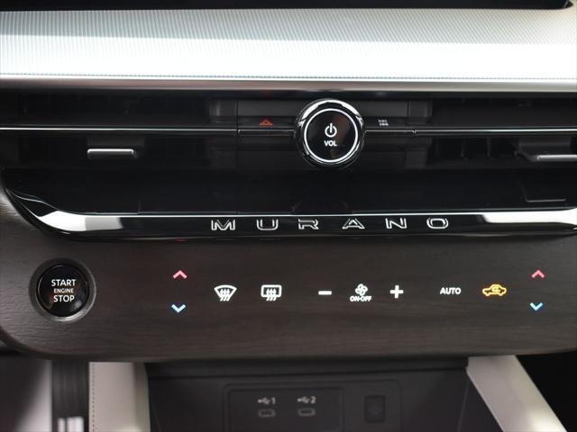 new 2025 Nissan Murano car, priced at $44,570