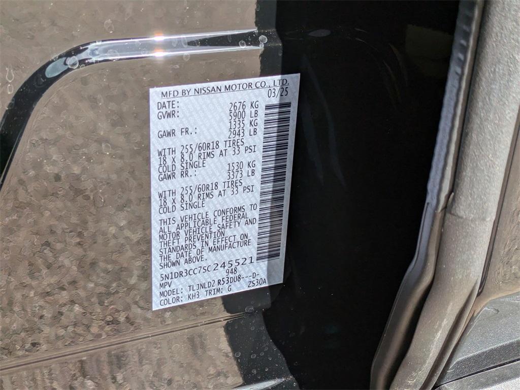 new 2025 Nissan Pathfinder car, priced at $42,957
