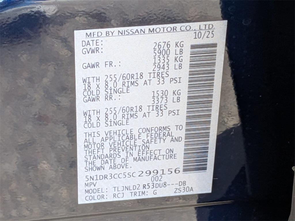 new 2025 Nissan Pathfinder car, priced at $41,590