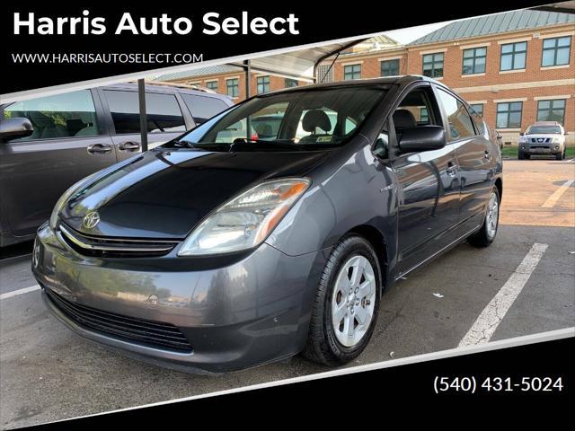 used 2007 Toyota Prius car, priced at $7,995