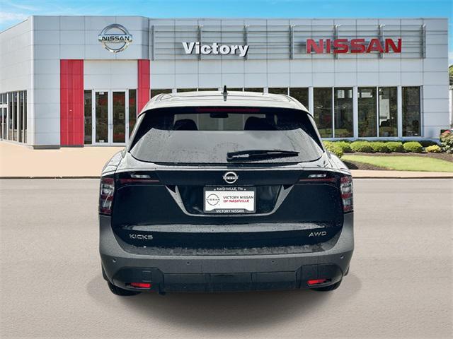 new 2025 Nissan Kicks car, priced at $25,177
