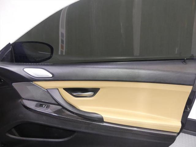 used 2014 BMW M6 car, priced at $24,990