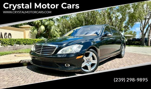 used 2007 Mercedes-Benz S-Class car, priced at $9,777
