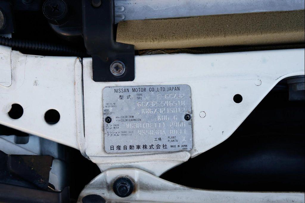 used 1994 Nissan 300ZX car