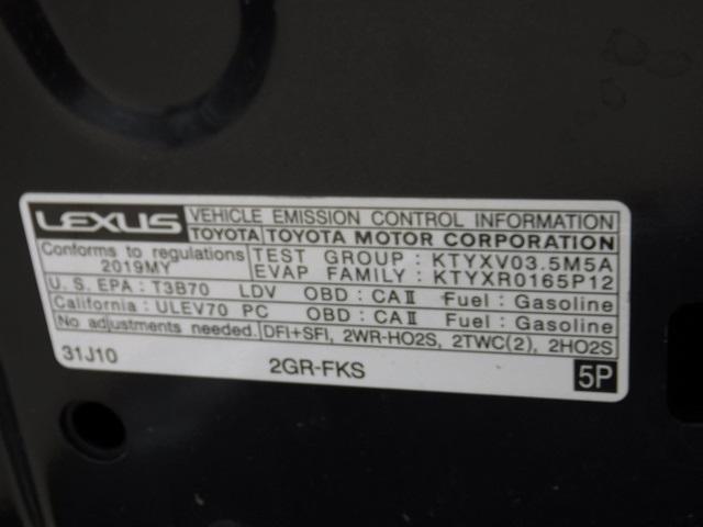 used 2019 Lexus RC 350 car, priced at $35,920