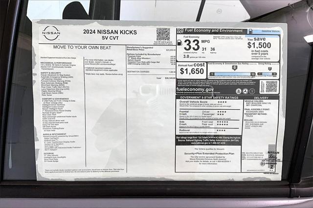 new 2024 Nissan Kicks car, priced at $24,895