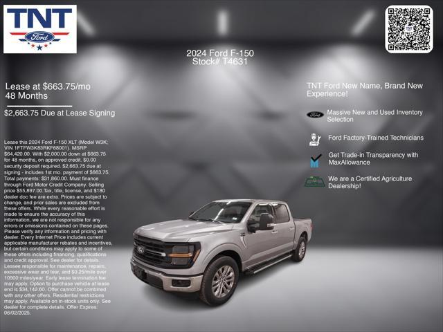 new 2024 Ford F-150 car