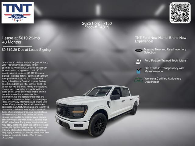 new 2025 Ford F-150 car