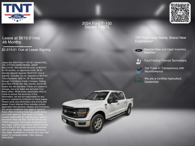 new 2024 Ford F-150 car