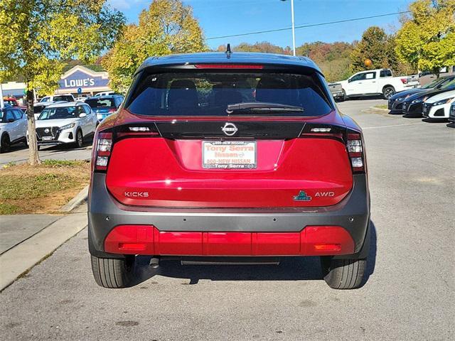 new 2025 Nissan Kicks car, priced at $27,840