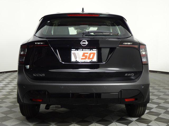 new 2025 Nissan Kicks car, priced at $24,589