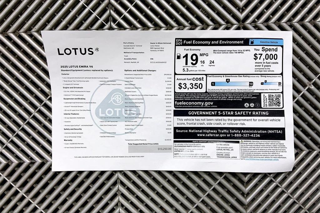 new 2025 Lotus Emira car, priced at $128,250