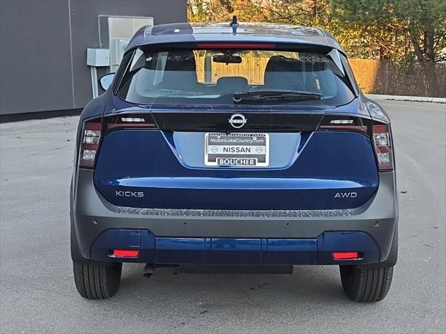 new 2025 Nissan Kicks car, priced at $25,160