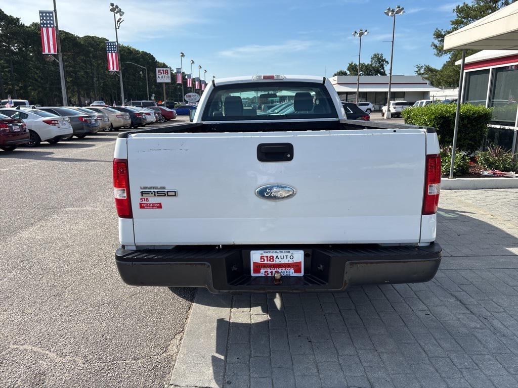 used 2007 Ford F-150 car, priced at $5,500