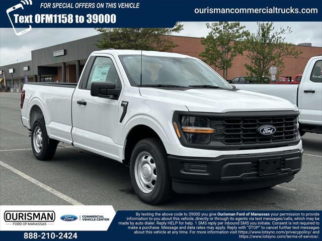 new 2024 Ford F-150 car, priced at $38,330