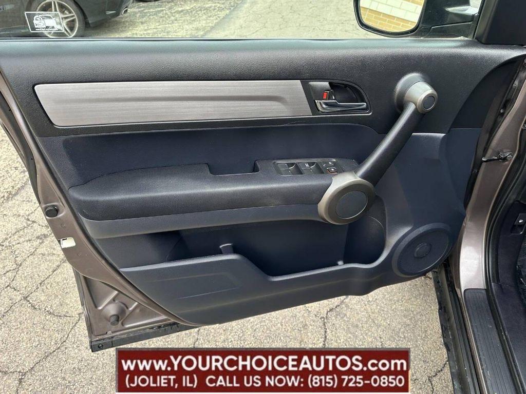 used 2011 Honda CR-V car, priced at $9,477