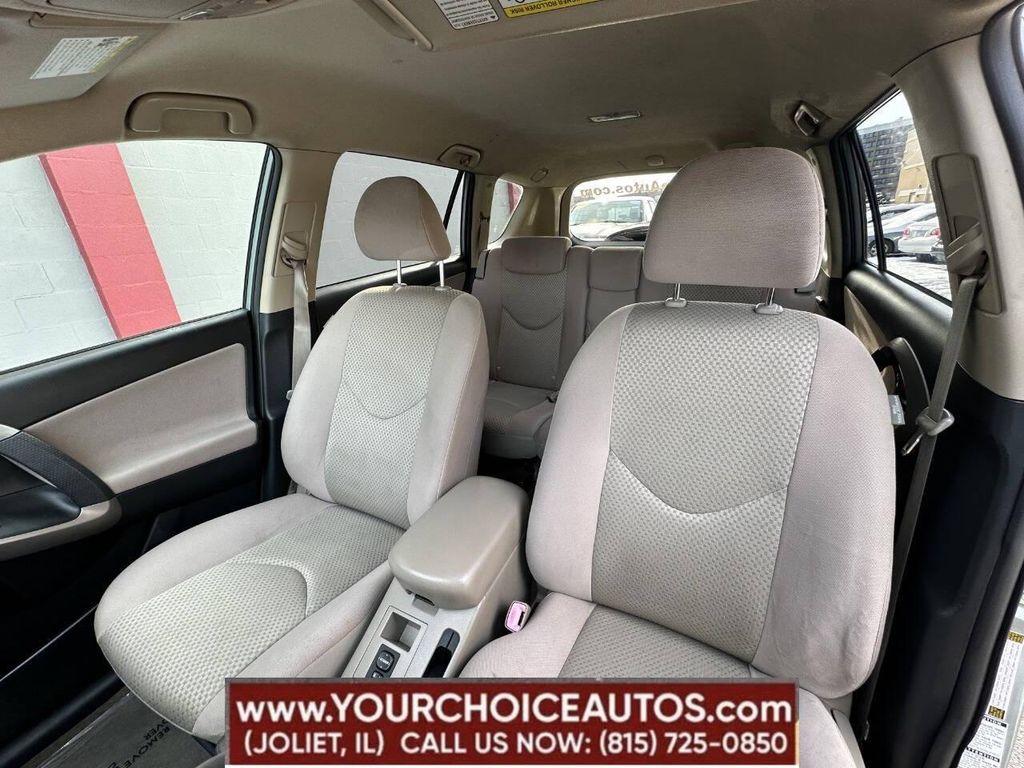 used 2008 Toyota RAV4 car