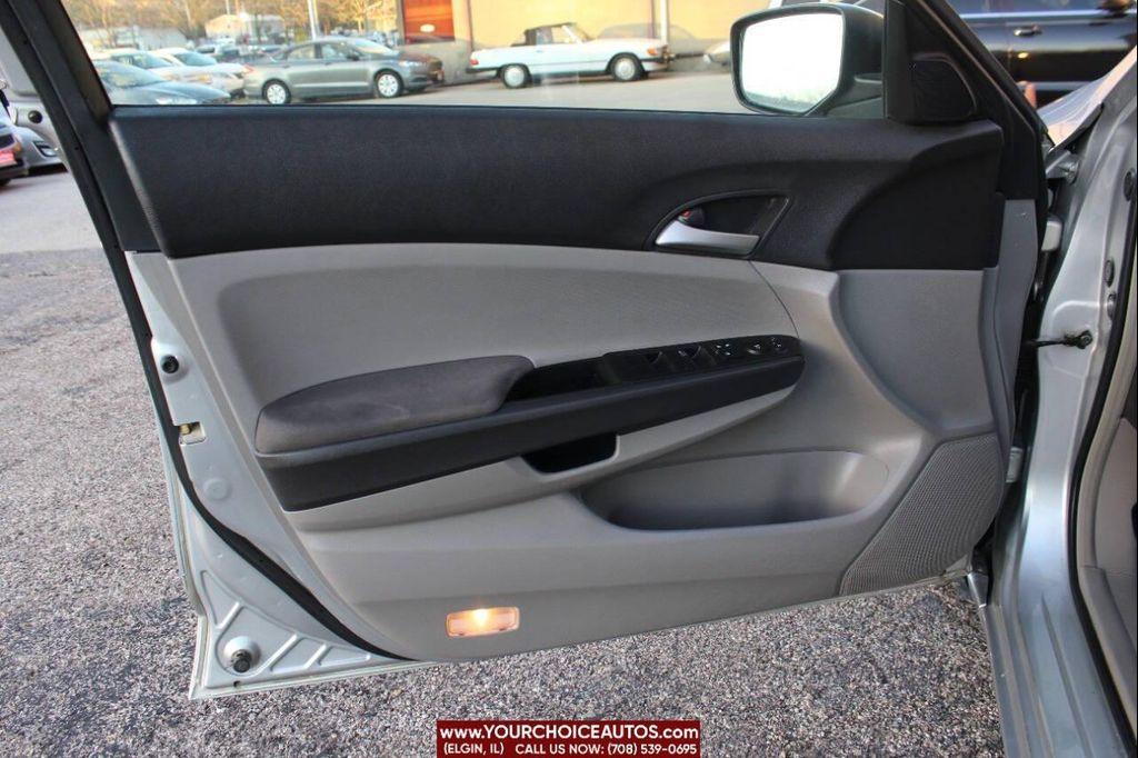 used 2008 Honda Accord car, priced at $8,499