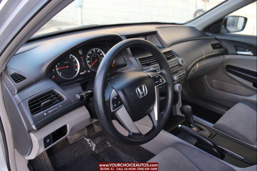 used 2008 Honda Accord car, priced at $8,499