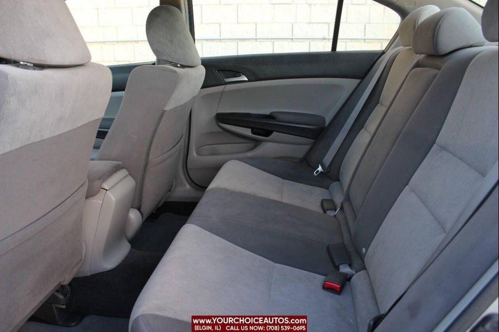 used 2008 Honda Accord car, priced at $8,499