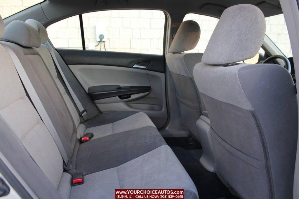 used 2008 Honda Accord car, priced at $8,499