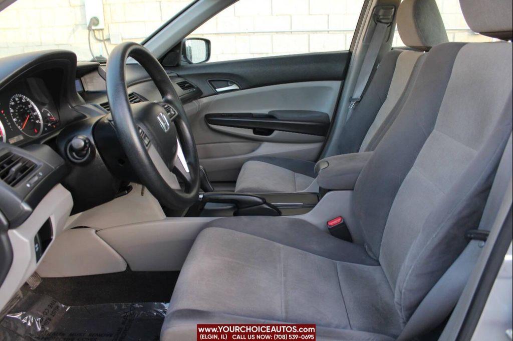 used 2008 Honda Accord car, priced at $8,499