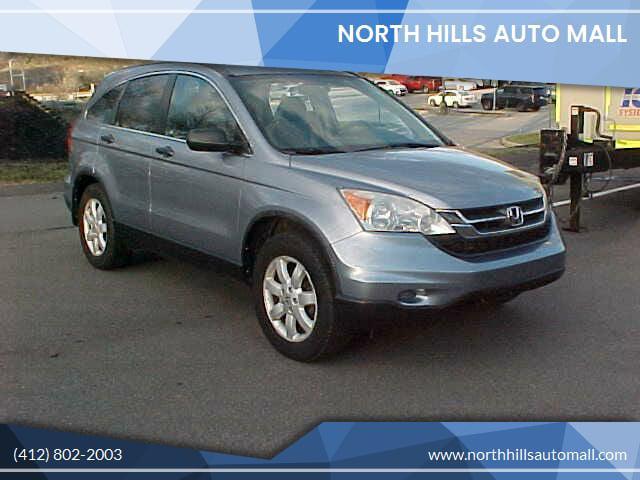 used 2011 Honda CR-V car, priced at $12,499