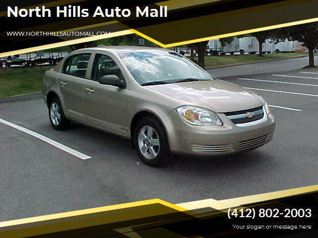 used 2007 Chevrolet Cobalt car, priced at $6,499